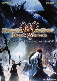 Dragon&039;s Dogma: Dark Arisen (2016) PC | RePack от R.G. Механики