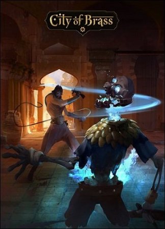 City of Brass [v 1.4.0] (2018) PC | Лицензия