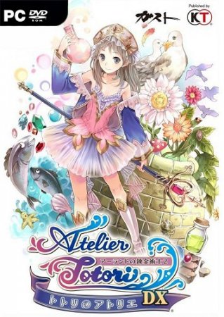 Atelier Totori ~The Adventurer of Arland~ DX (2018) PC | Лицензия