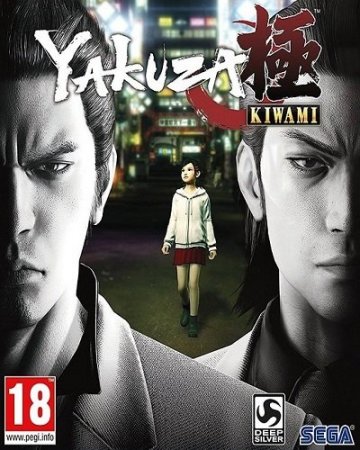Yakuza Kiwami (2019) PC | Лицензия