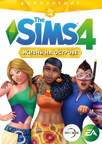 The Sims 4 Жизнь на острове