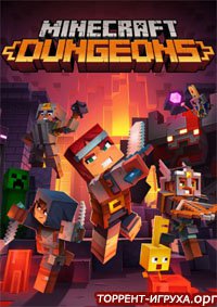 Minecraft Dungeons [v 1.17.0.0 + DLCs] (2020) PC | Лицензия