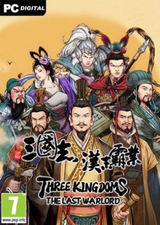 Three Kingdoms: The Last Warlord [v 1.0.0.3420 + DLCs] (2021) PC | RePack от FitGirl