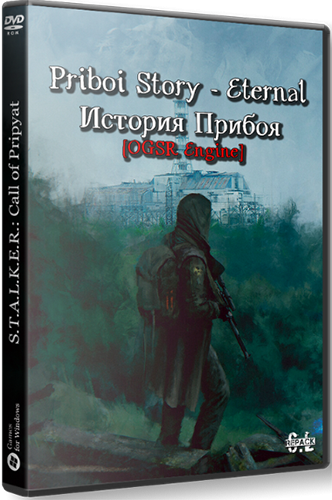 Сталкер Priboi Story - Eternal [on OGSR Engine] (2021) PC | RePack от SEREGA-LUS