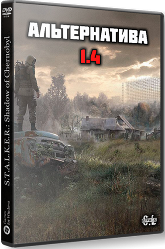 S.T.A.L.K.E.R. Альтернатива (2022) PC | RePack от SEREGA-LUS