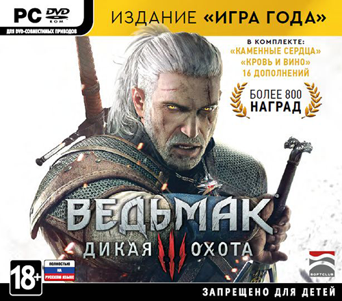 Ведьмак 3: Дикая Охота / The Witcher 3: Wild Hunt - Complete Edition [v 4.04a_Launcher + DLCs] (2015/2022) PC | GOG-Rip