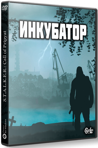 S.T.A.L.K.E.R. Инкубатор (2023) PC | RePack от SEREGA-LUS