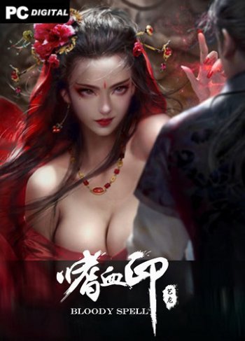 Bloody Spell [v 20231121] (2022) PC | Лицензия