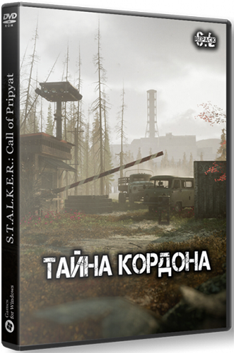 S.T.A.L.K.E.R. Тайна Кордона (2023) PC | RePack от SEREGA-LUS