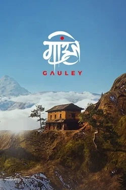 Gauley : Experience Nepal